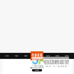 丹普斯长高高奶粉_儿童成长奶粉_High&GoGo长高奶粉-长高高丹普斯（上海）贸易有限公司