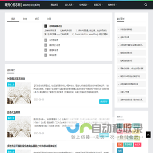 暖我心励志网-励志的句子经典语句,句句深入人心的经典句子