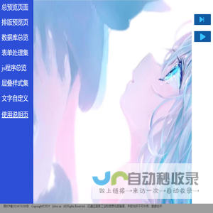 热心市民刘先生