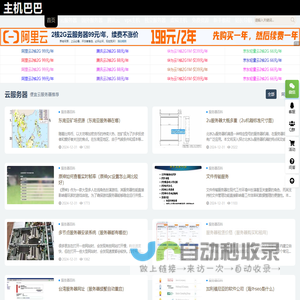 康明斯发电机组配件 YANMAR船舶柴油机配件 柴油机监控仪发动机配件_柴油发动机配件_康明斯发电机组配件全国供应批发价