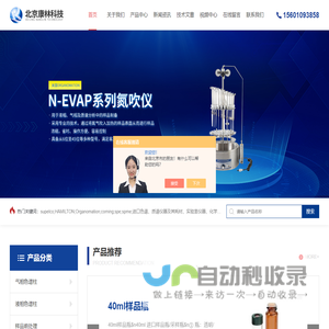 干浴氮吹仪-N-EVAP氮吹仪-康林百科