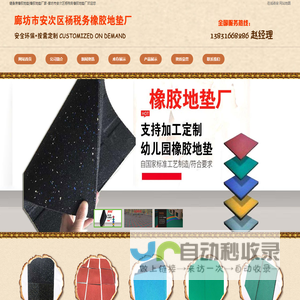 太原开锁公司-太原上门开锁电话-太原修锁换锁价格-太原开锁网