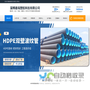排污双壁波纹管-双壁波纹管厂家-鑫瑞塑胶科技有限公司
