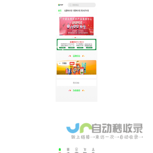 菜大堆