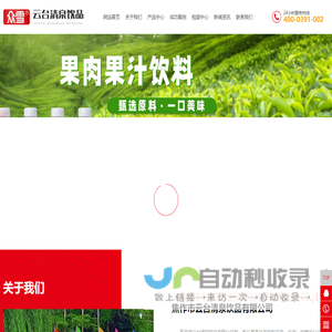 医易和-易医和 – 信易医,医者意也,易者境也,和者天下也