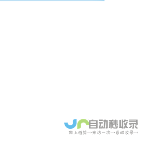 微品校园管理平台