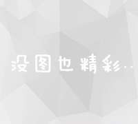 Bypass分流抢票v1.16.25五一黄金周自动抢票软件